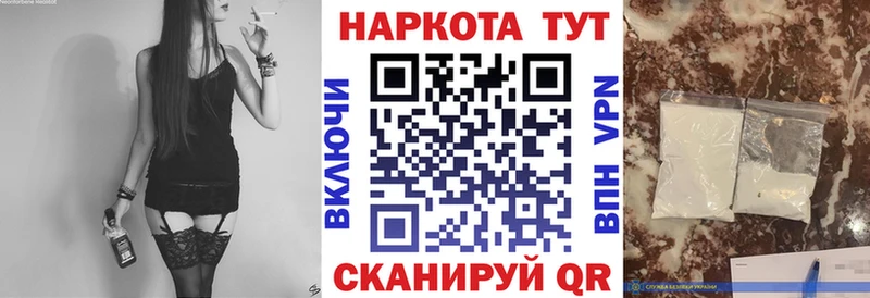Купить КОКАИН  Alpha PVP  ГАШ  Конопля  Меф мяу мяу  Пролетарск