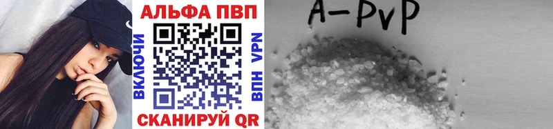 APVP мука  Купить где  Пролетарск 