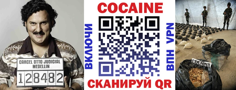 Купить закладки  Пролетарск  Кокаин 98% 
