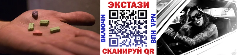 Купить  Пролетарск  ЭКСТАЗИ Cube 