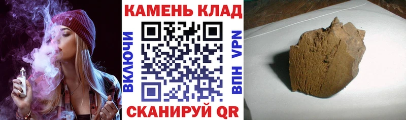 ГАШИШ Premium  Купить где  Пролетарск 