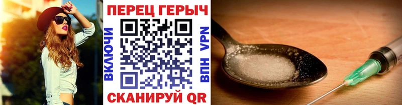 Купить где  Пролетарск  Героин герыч 