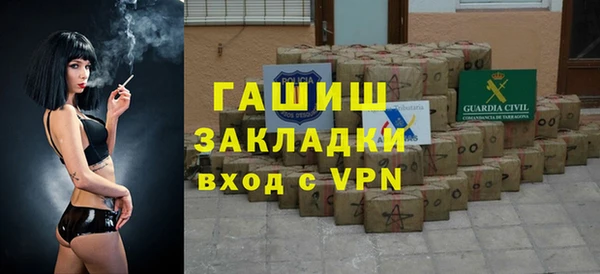 ГАЛЛЮЦИНОГЕННЫЕ ГРИБЫ Заволжье