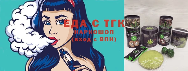 ГАЛЛЮЦИНОГЕННЫЕ ГРИБЫ Заволжье