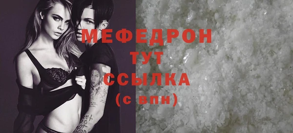 меф Заводоуковск