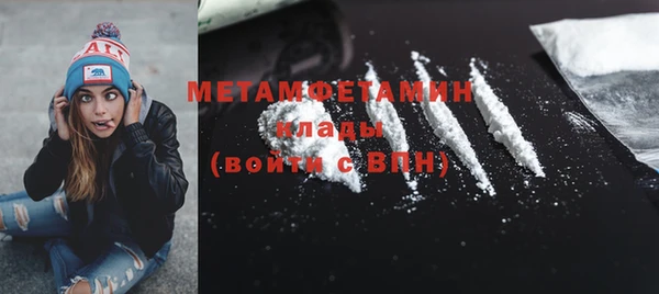 ГАЛЛЮЦИНОГЕННЫЕ ГРИБЫ Заволжье