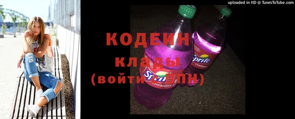 меф Заводоуковск