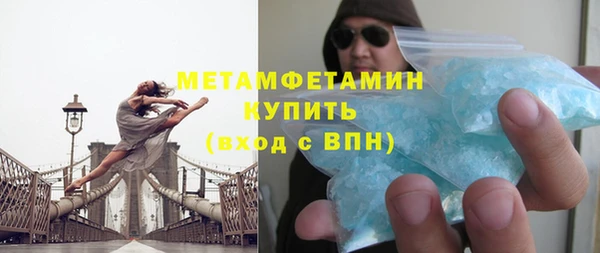 меф Заводоуковск