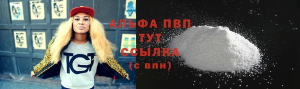 MDMA Premium VHQ Заволжск