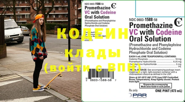 ГАЛЛЮЦИНОГЕННЫЕ ГРИБЫ Заволжье