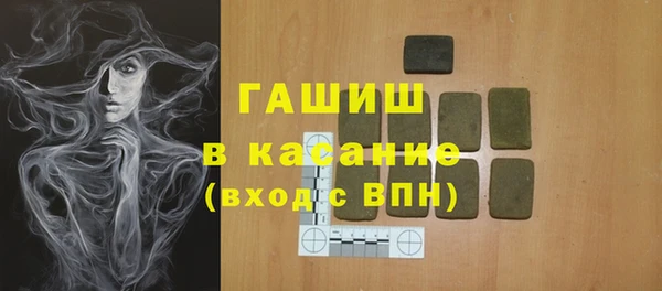 меф Заводоуковск
