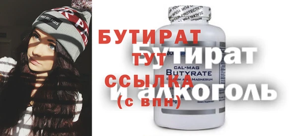меф Заводоуковск