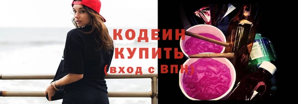 меф Заводоуковск