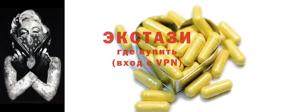 MDMA Premium VHQ Заволжск