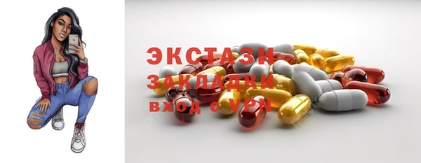 MDMA Premium VHQ Заволжск
