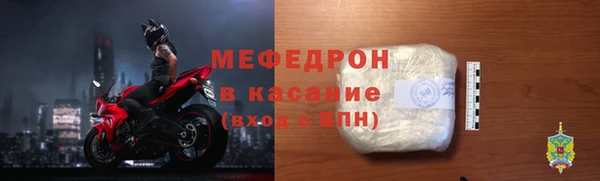меф Заводоуковск