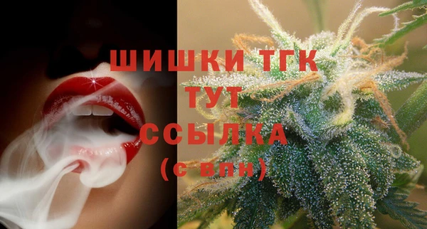 MDMA Premium VHQ Заволжск