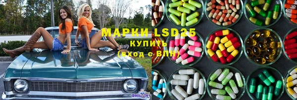 MDMA Premium VHQ Заволжск