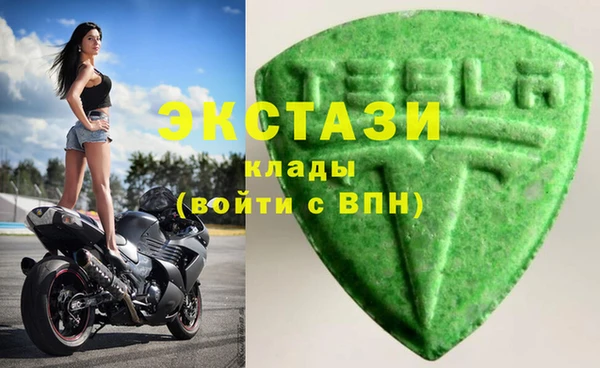меф Заводоуковск