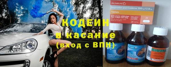 MDMA Premium VHQ Заволжск