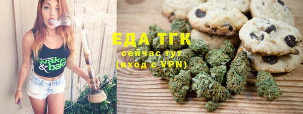 меф Заводоуковск