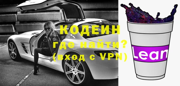 меф Заводоуковск