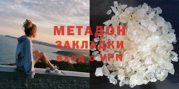 MDMA Premium VHQ Заволжск