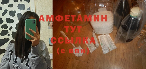 MDMA Premium VHQ Заволжск