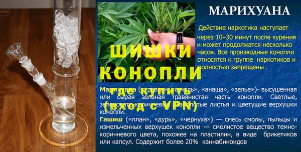 MDMA Premium VHQ Заволжск