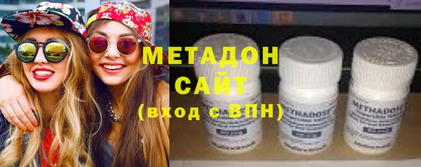 MDMA Premium VHQ Заволжск