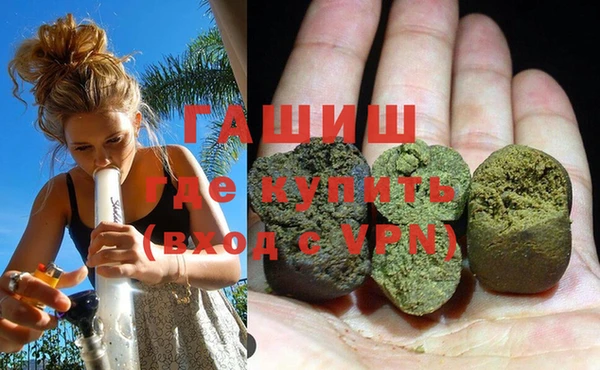 MDMA Premium VHQ Заволжск