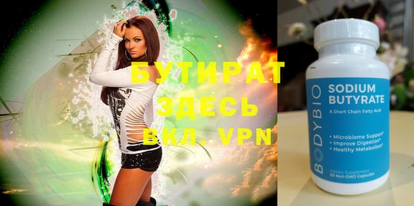 MDMA Premium VHQ Заволжск