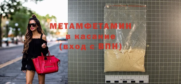 MDMA Premium VHQ Заволжск