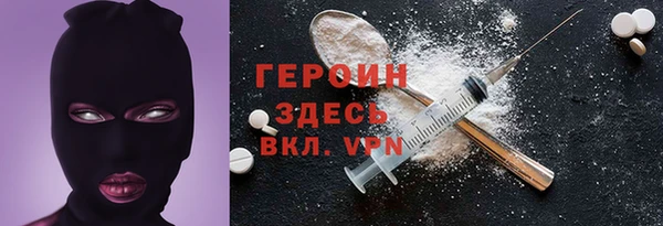 MDMA Premium VHQ Заволжск