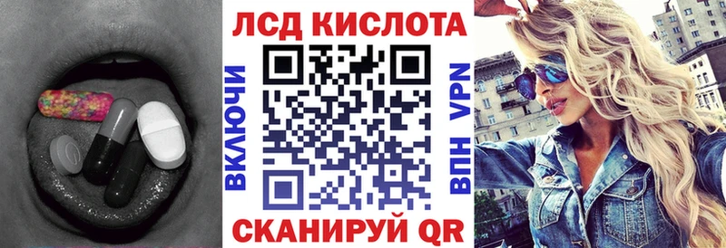 ЛСД экстази ecstasy  Купить где  Пролетарск 