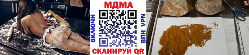 МДМА crystal  Купить где  Пролетарск 