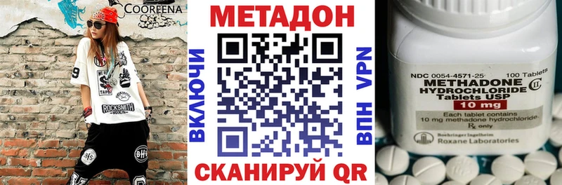 МЕТАДОН мёд  Купить где  Пролетарск 