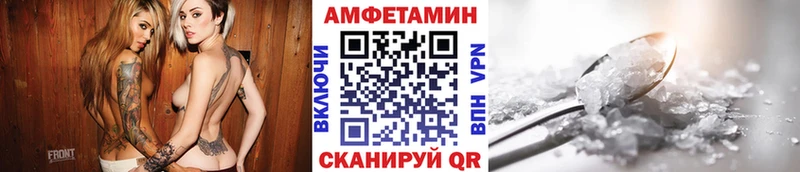 Метамфетамин витя  Купить где  Пролетарск 
