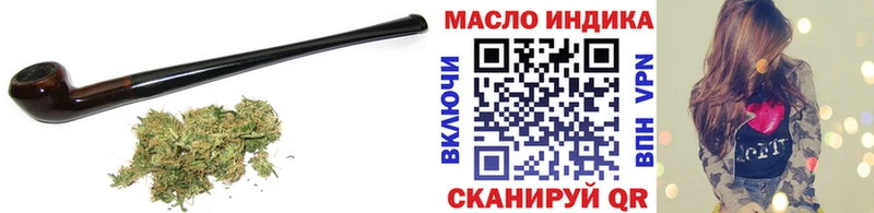 ТГК Wax  Купить закладки  Пролетарск 